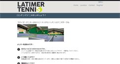 Desktop Screenshot of latimertennis.com