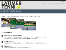 Tablet Screenshot of latimertennis.com